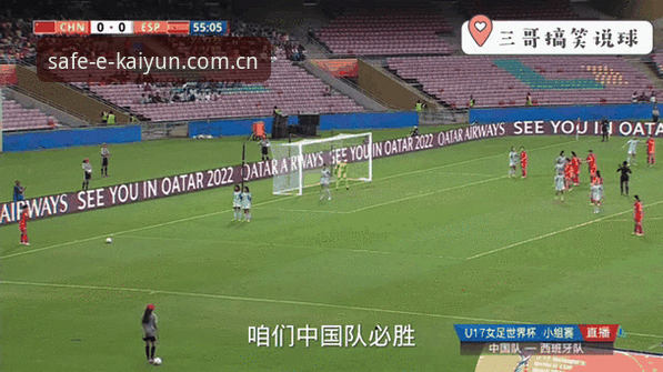 U17世界杯抽签结果出炉，掌握赛事动态的实用指南